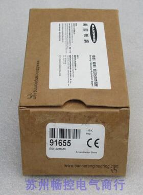 *现货销售*全新邦纳BANNER传感器 Q85VR6LP 现货91665