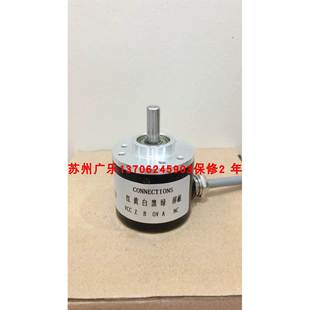 HQK38H6 器 2000BZ1 24编码 600N 003G ESP3806