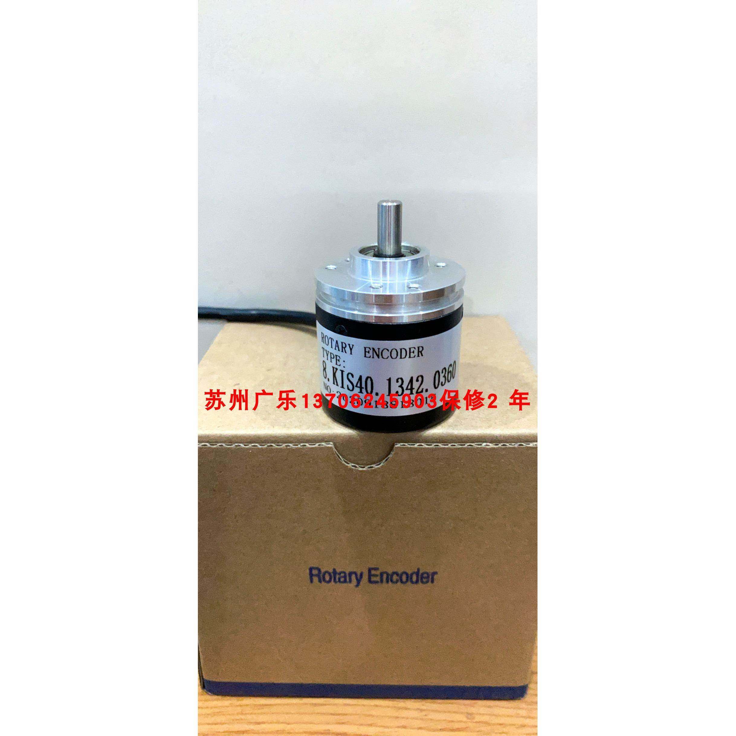 8. KIS40.00020200.S019 2000 ADK-A38L6-200C4N 编码器