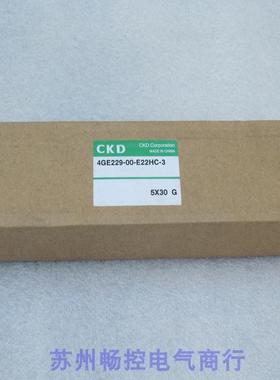 *现货销售*全新喜开理CKD电磁阀 4GE229-00-E22HC-3 现货DC24V