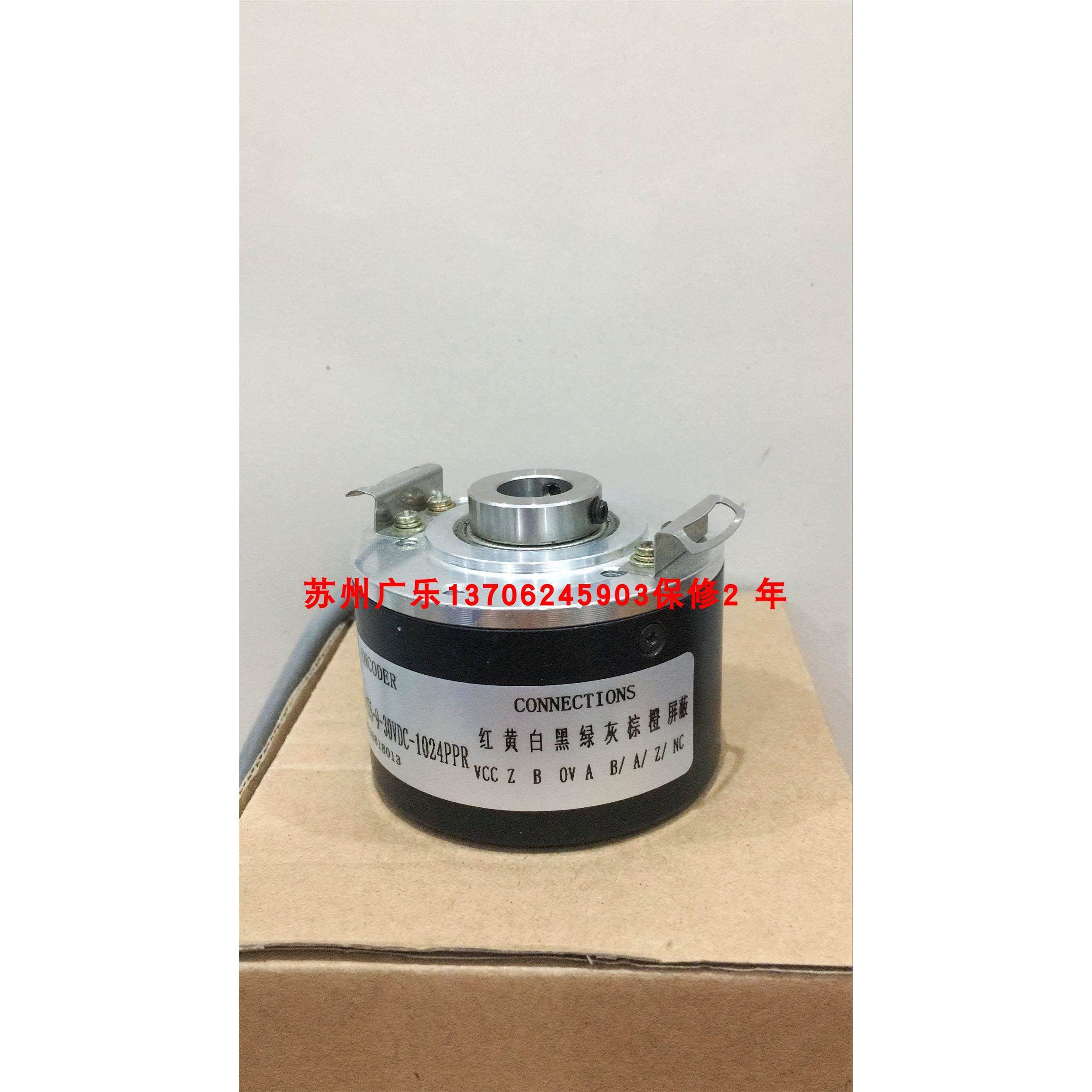 EB58B8-H6JR-1000 HLS-S-0.1-1000- XHI-861007455-9-30VDC-1024