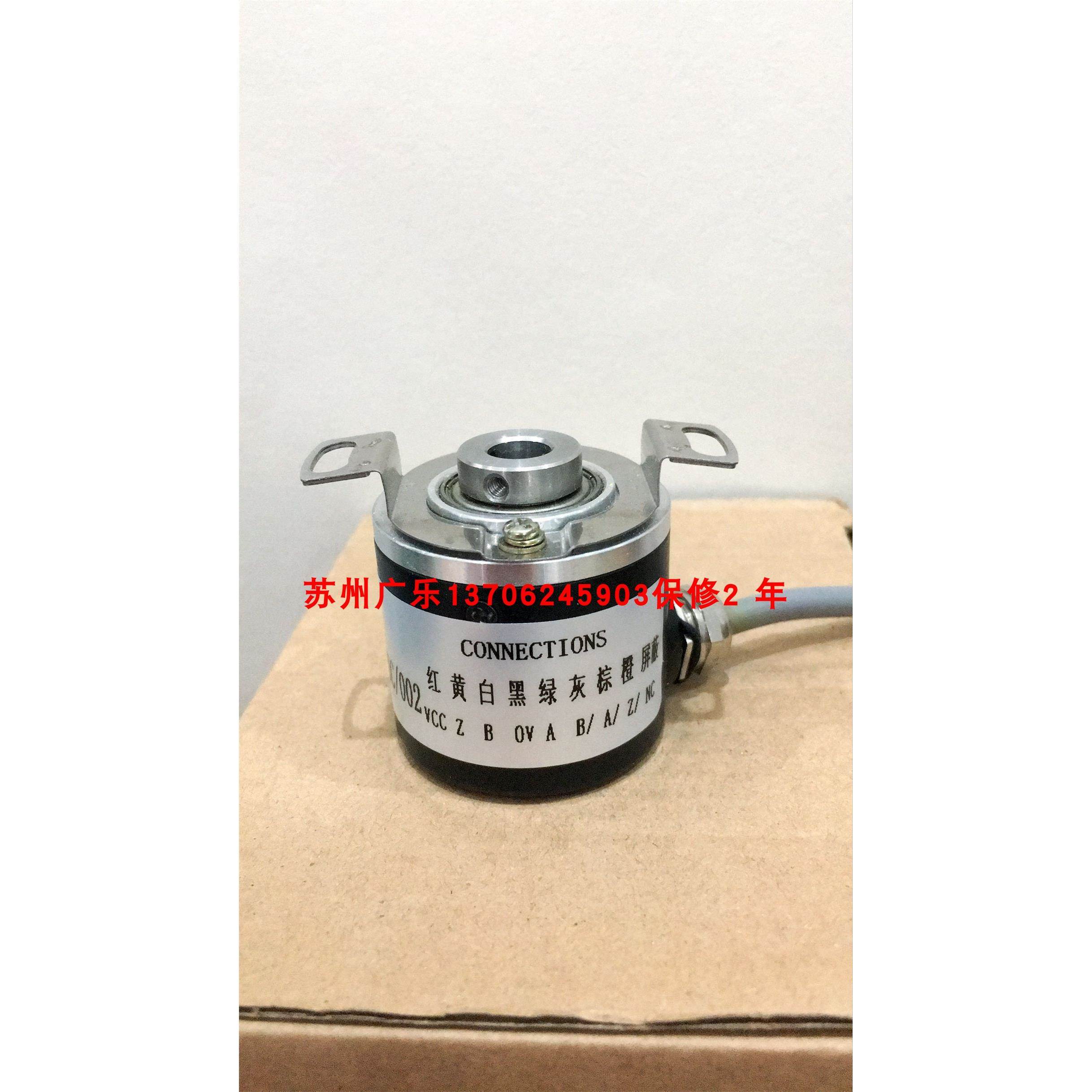 S15-05AC05L2000B0.25-C52 IRH320-1024P/R+5VDC/002编码器