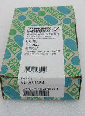 全新菲尼克斯PHCENIX CONTACT防雷器 VAL-MS60/FM 现货2868033