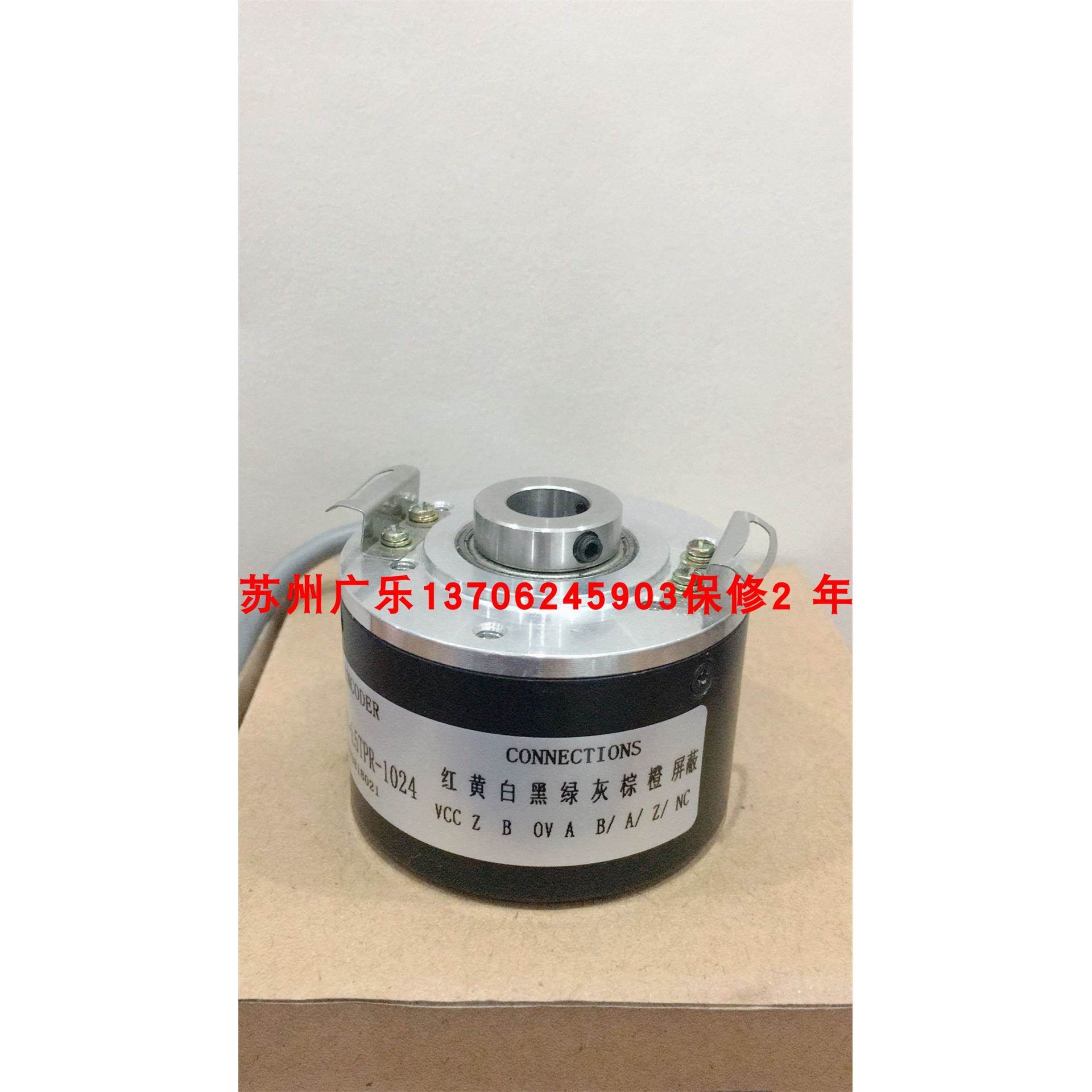 BLE58N-14-10-30P3-5CR-5M EC50P13T-L5TPR-1024 编码器