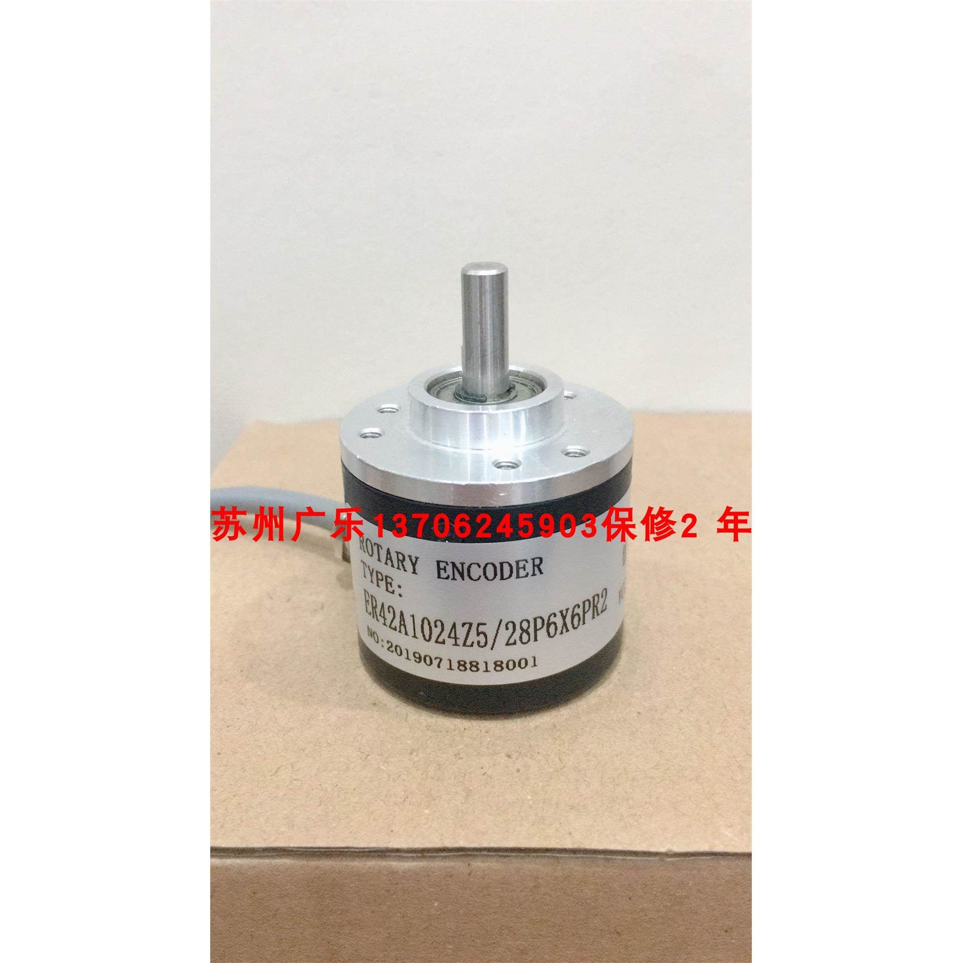 ER42A1024Z5/28P6X6PR2 RI41-0/1000ES.11KB/15S-5-S11 编码器