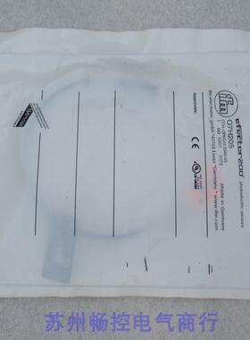 *现货销售*全新德国易福门IFM传感器O7H205 现货07H205