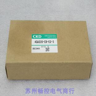 4GA220 现货4GA220 现货销售 全新喜开理CKD电磁阀
