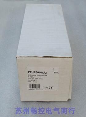 *现货销售*全新FEMA压力开关 PTHRB0101A2 现货 0-10bar