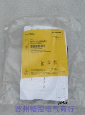 全新德国图尔克TURCK安全模块IM35-11EX-HI/24VDC 现货7506516