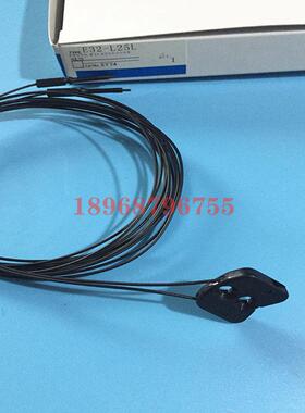 出售光纤传感器E32-L25L现货E32-L25 E32-L25A
