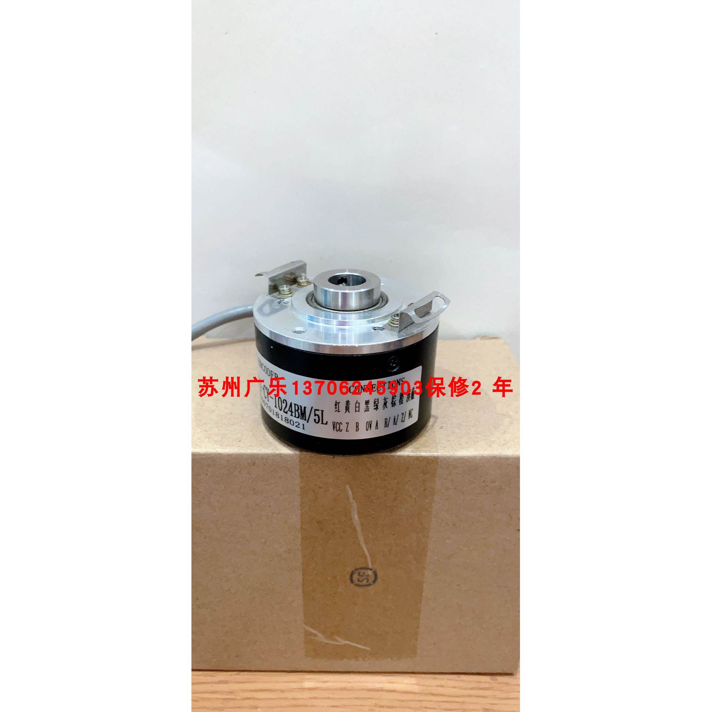 GHH58-12G1024BML5 AHT58/12-5000BZ-05LG2J 编码器