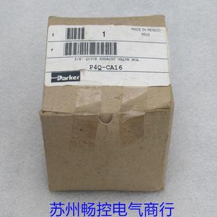 CA16 P4Q 现货销售 现货 全新派克PARKER快速排气阀