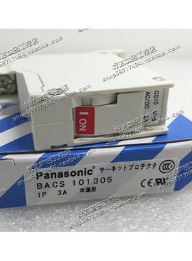 原装正品  断路器CP-CS BACS101305 1P 3A 现货全新