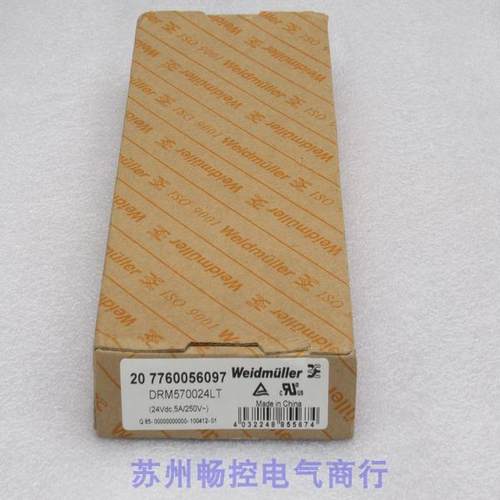 *销售*全新魏德米勒Weidmuller继电器DRM570024LT 现货7760056097