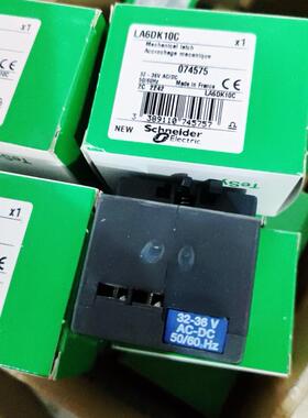 LA6DK10C 32-36VAC/DC