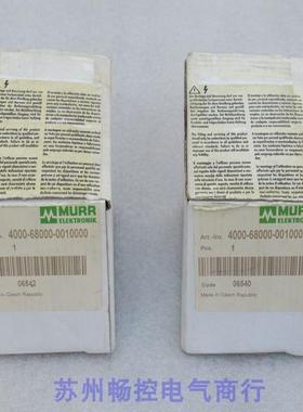 *现货销售*全新穆尔MURR前置面板接口4000-680000-0010000 现货