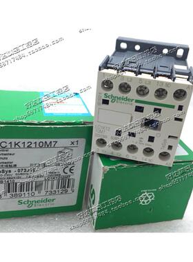原装正品 接触器LC1K1201M7 LC1K1210M7 K系列 12A AC220V