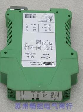 *现货销售*全新菲尼克斯隔离放大器MCR-CLP-UI-I-4现货2814058