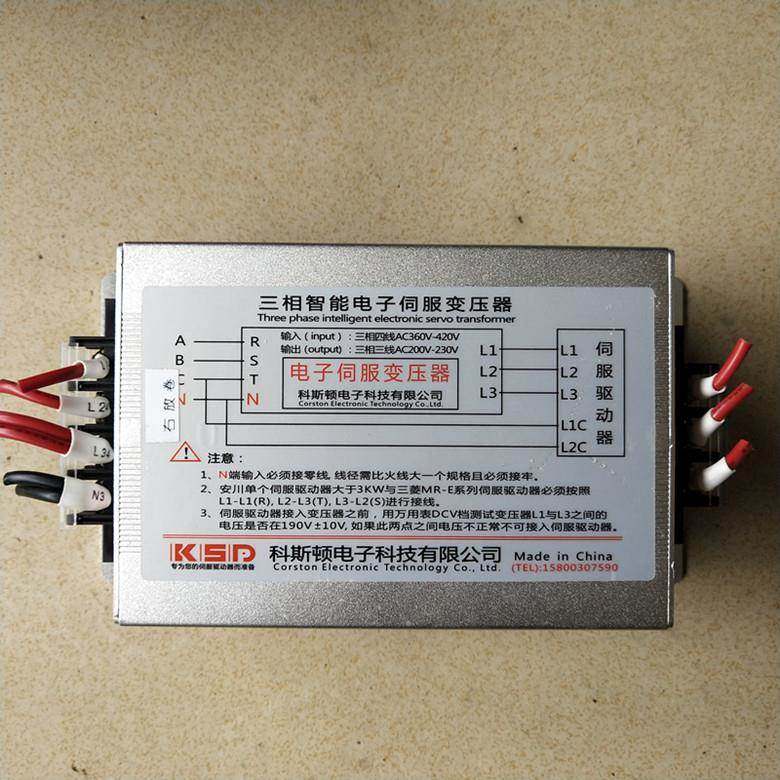 二手拆机  3KW 4KW 6KW 三相智能电子伺服变压器