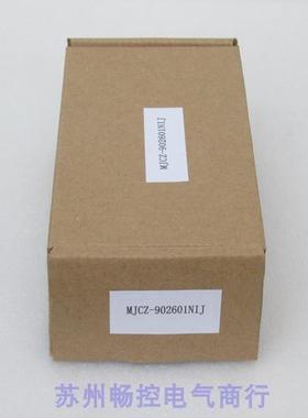 *现货销售*全新SEAINE电源 MJCZ-902601NIJ 现货MJCZ-902601NIJ