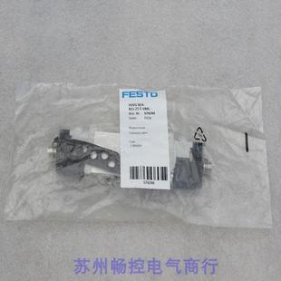 B14 现货574246 销售 1R8L B52 全新费斯托FESTO电磁阀VUVG