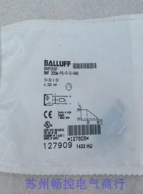 全新BALLUFF巴鲁夫传感器 BMF 305M-PS-C-2-S49 现货BMF008F