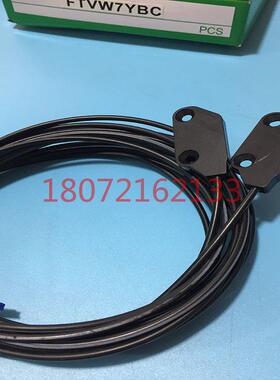 正品原装进口竹中TAKEX光纤传感器光电放大器FTVW7YBC 现货