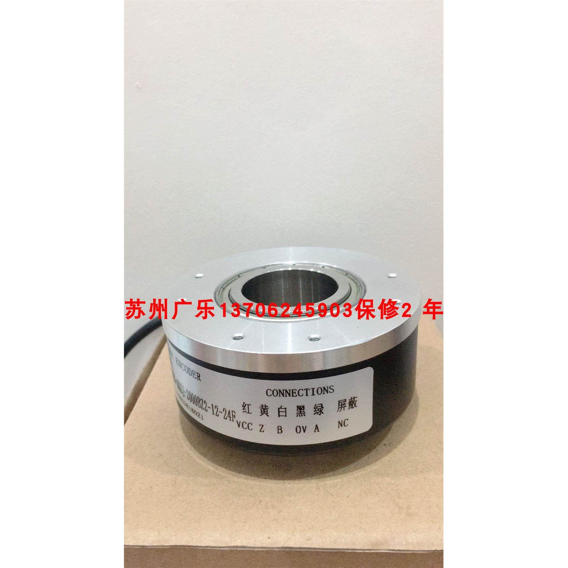 EC100RH25-H4DR-1024 EHK99H16E1024A9-30RT2 TS5246N487编码器