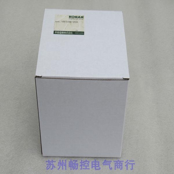 *现货销售*全新日本KONAN甲南远程调速阀VB7-08-20A 现货