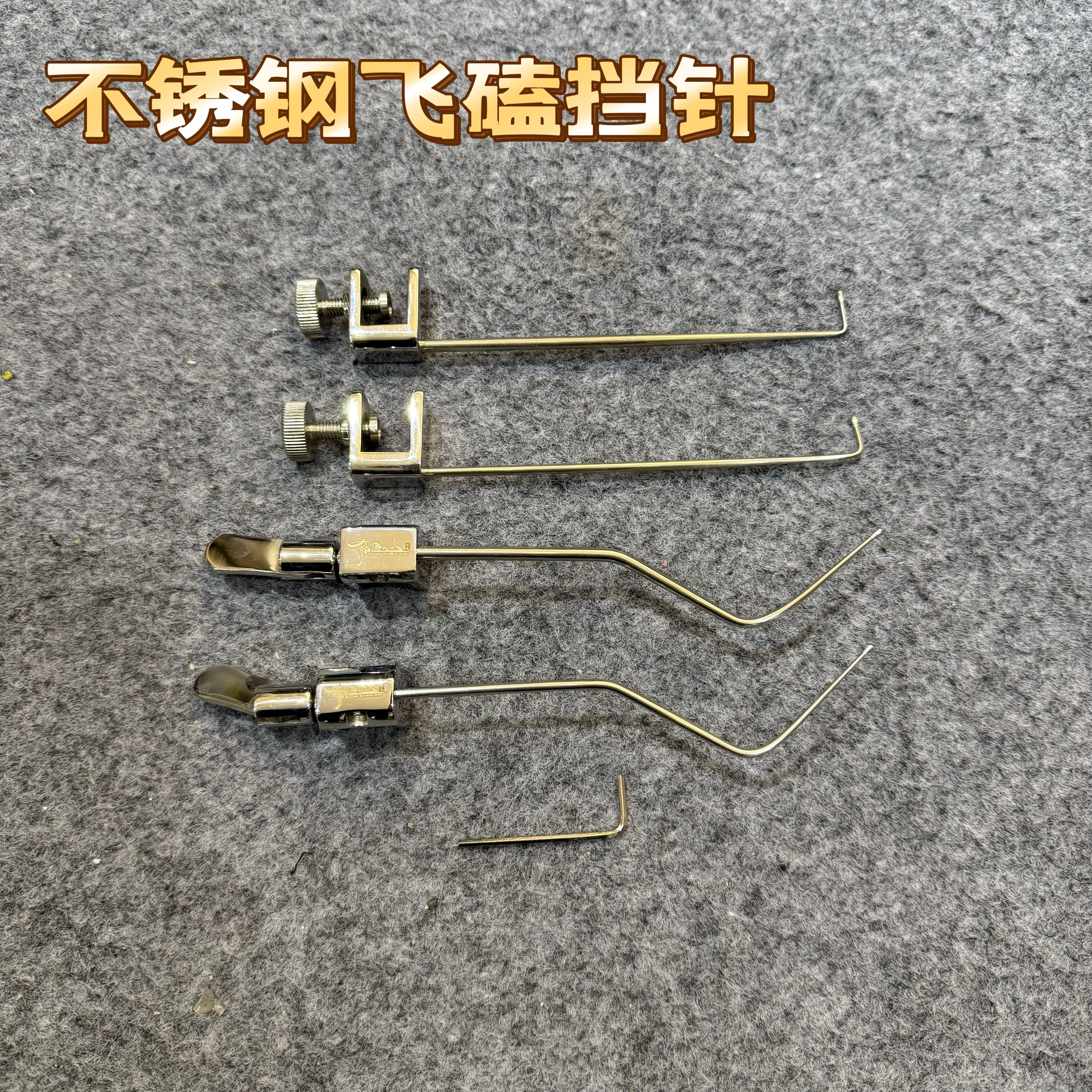黑坑飞磕V形挡针脱钩器竞技台钓鱼护摘钩器大鲫鱼钓鱼档针鲤鱼挡