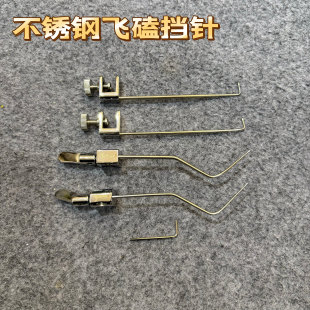 黑坑飞磕V形挡针脱钩器竞技台钓鱼护摘钩器大鲫鱼钓鱼档针鲤鱼挡