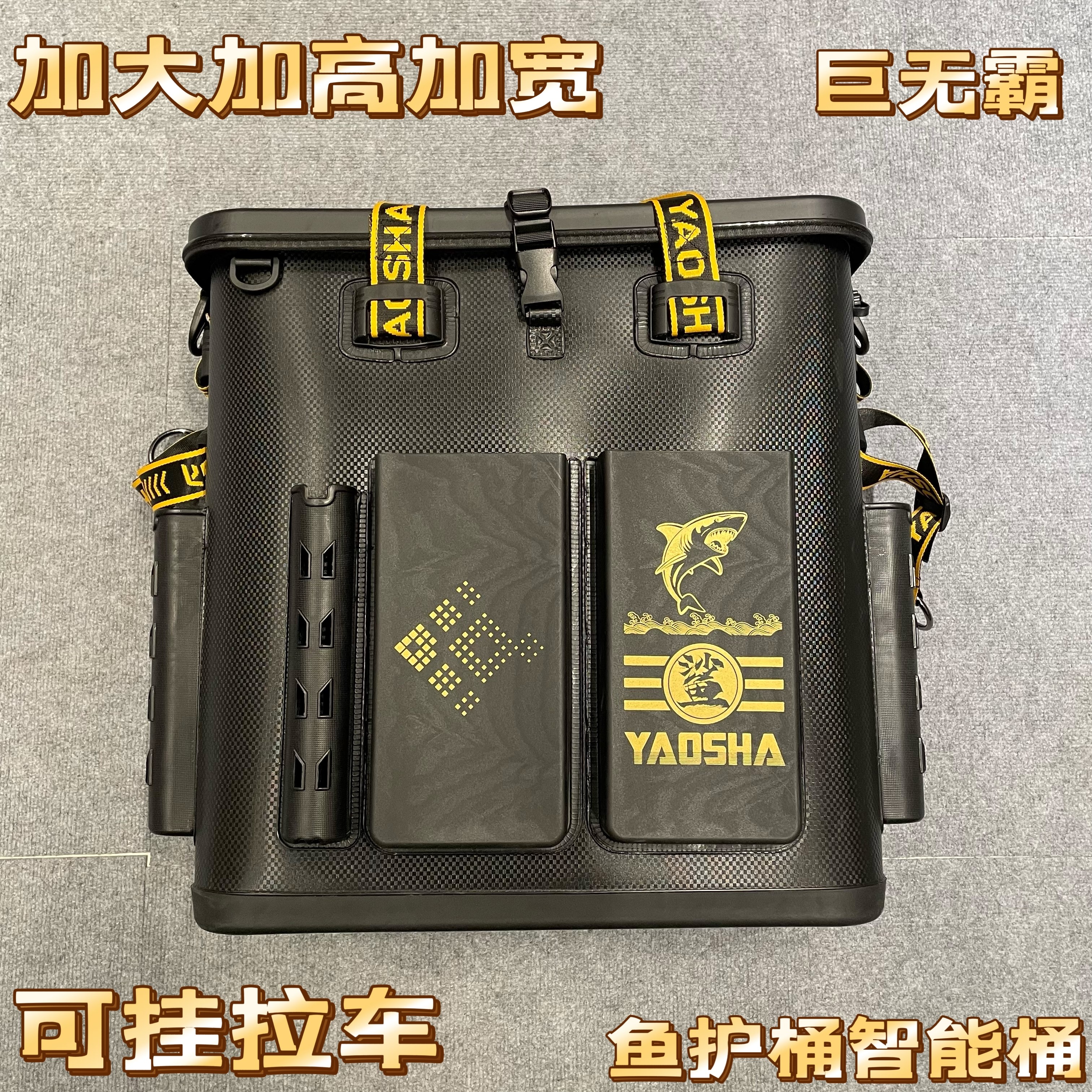 耀鲨双肩背智能桶加厚活鱼桶黑坑休闲钓鱼EVA多功能挂车鱼护桶