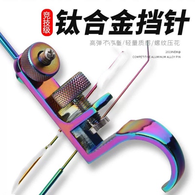 钓鱼小鲫鱼竞技钛合金