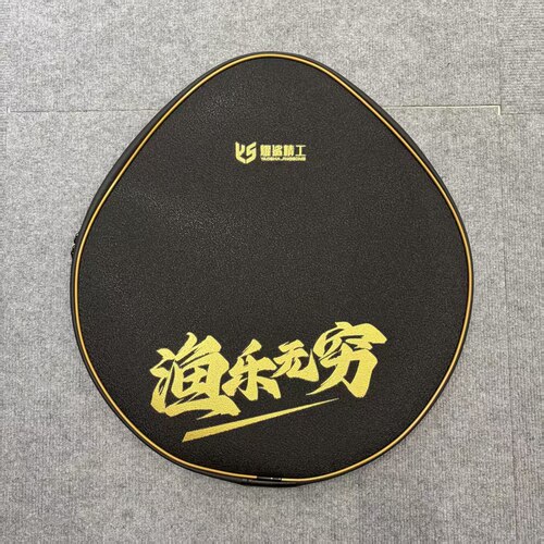 防水双向拉头便携收纳袋瑞之源