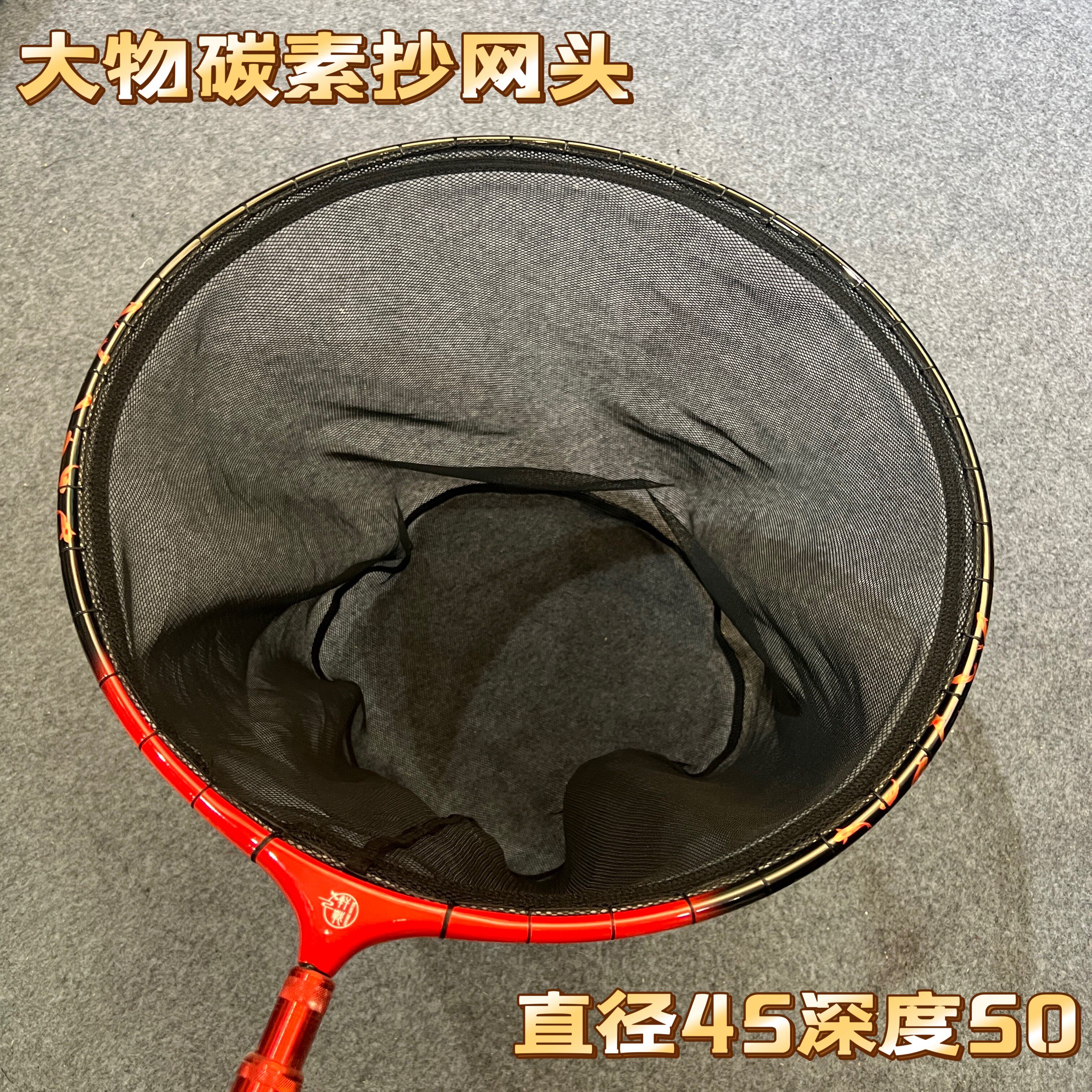 碳素抄网头大物抄网头直径45cm青鱼鲢鱼抄网头钓鱼水库大鱼抄网