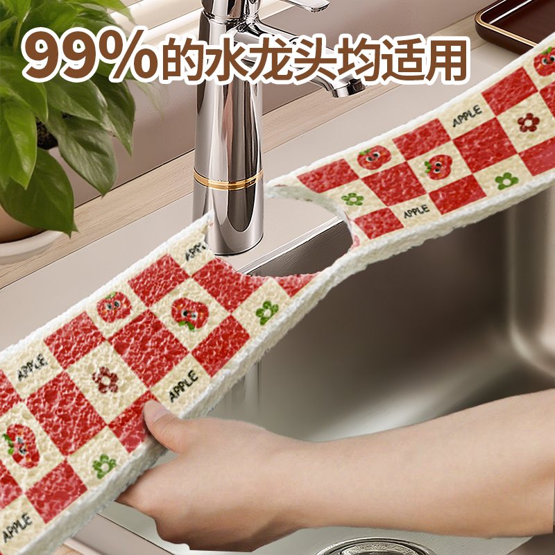 99%适用!厨房水槽吸水木浆海绵