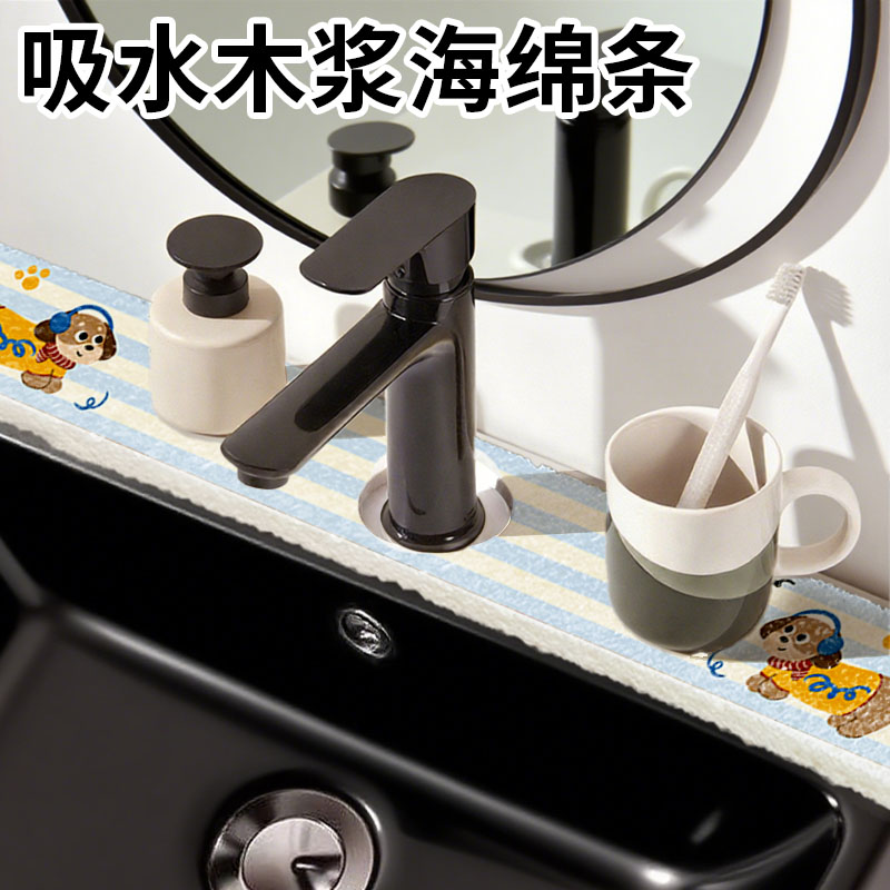 洁勋水槽吸水海绵洗手台吸水神器