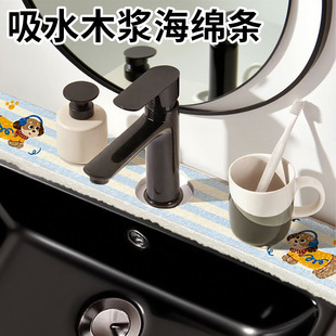 潔勛廚房水槽邊吸水海綿條可裁剪木漿海綿擦衛生間洗手臺吸水神器
