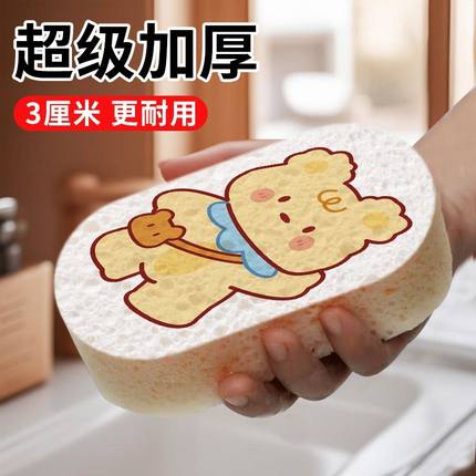 加厚加大木浆棉洗碗的压缩海绵家用厨房刷锅刷碗神器吸水变大抹布