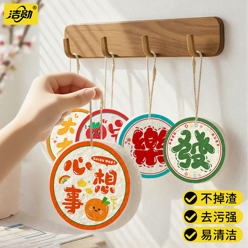 8折!加大加厚木浆棉洗碗海绵擦