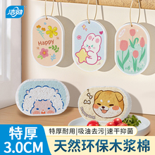 加大加厚木浆洗碗海绵擦厨房刷碗洗锅专用神器超强吸水去污不沾油