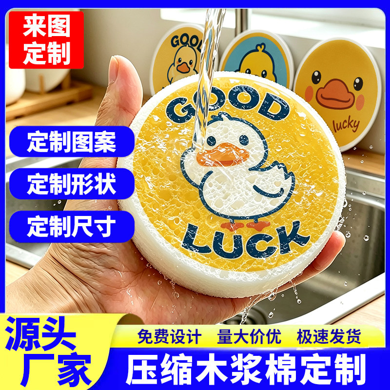 来图定制木浆棉活动周边礼品物料图片