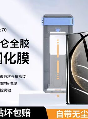 适用华为Mate70pro钢化膜全胶mate70pro+手机膜新款rs无尘仓全屏覆盖m70无黑边3D热弯por十全包mt屏幕保护膜