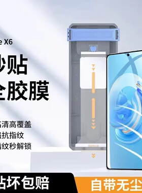 适用华为Matex6钢化膜全胶外屏全包无尘仓mate x5典藏版折叠屏手机膜x3防窥新款贴膜metex的昆仑钢化保护前屏