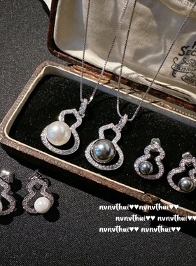 音符露珠葫芦珍珠宝石项链大溪地