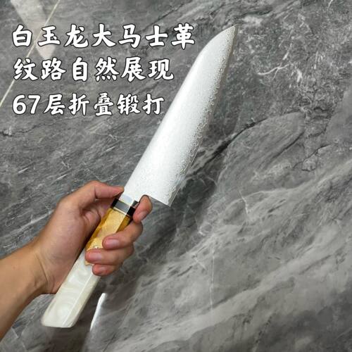手工锻造西式厨师刀大马士革