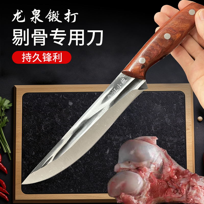龙泉锻打剔骨杀羊杀猪专用尖刀剃骨宰羊屠夫卖肉分割猪肉割肉小刀