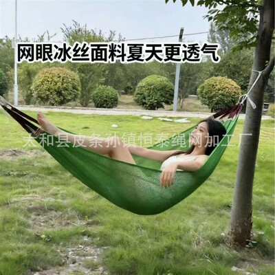 Anti rollover quick drying non absorbent outdoor hammock吊床