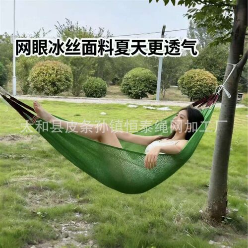 Anti rollover quick drying non absorbent outdoor hammock吊床