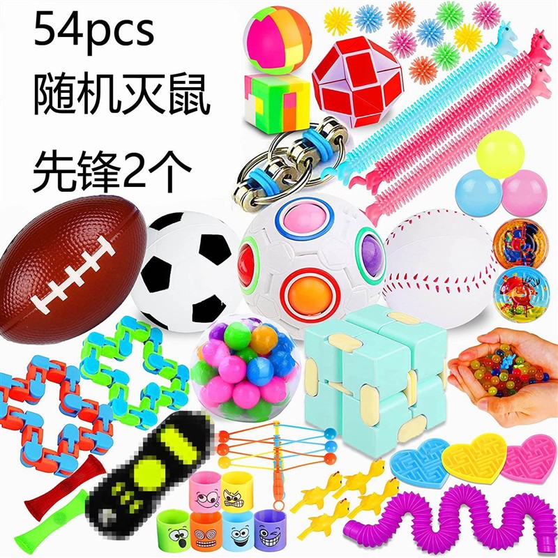 Random 5-40pcs Mystery Gifts Fidget Toys Pack Surprise Box 2